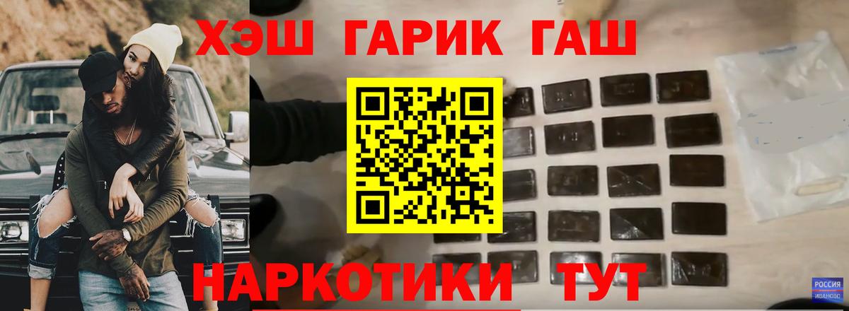 Как найти закладки?  COCAIN  Лсд 25  МАРИХУАНА  Меф МЯУ МЯУ  Люберцы  Меф МЯУ МЯУ   Вход с VPN  ГАШИШ  Кодеин 