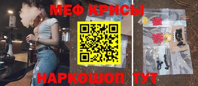 mdpv Гуково