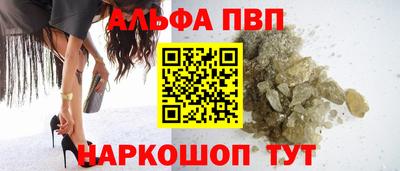 соль ск Гулькевичи