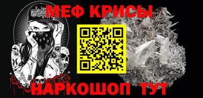 mdpv Гуково