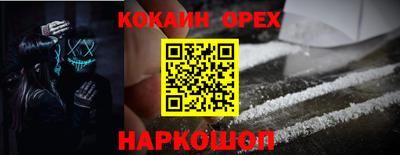 mdpv Гуково