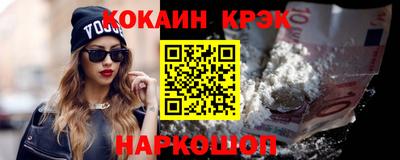 mdpv Гуково