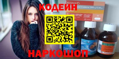 соль ск Гулькевичи