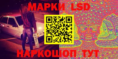 соль ск Гулькевичи