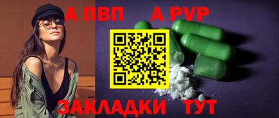 шишки Гудермес