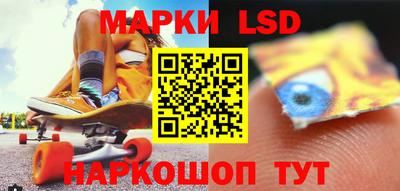 соль ск Гулькевичи