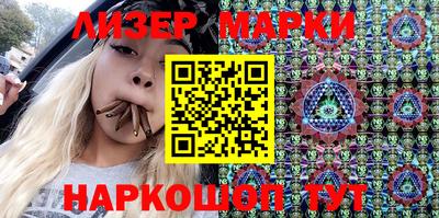 mdpv Гуково