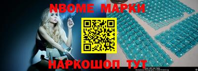 mdpv Гуково