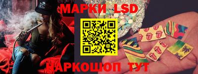 mdpv Гуково