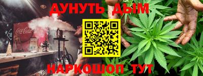 mdpv Гуково
