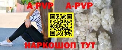 соль ск Гулькевичи