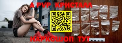 mdpv Гуково