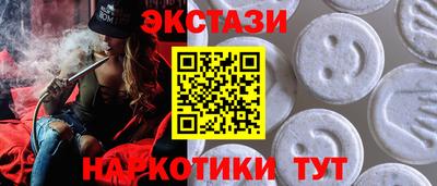 mdpv Гуково