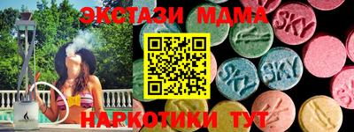 шишки Гудермес