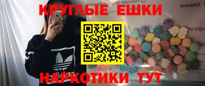 mdpv Гуково