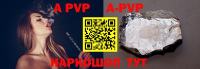 шишки Гудермес