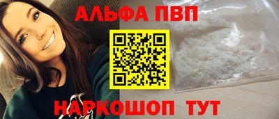 шишки Гудермес