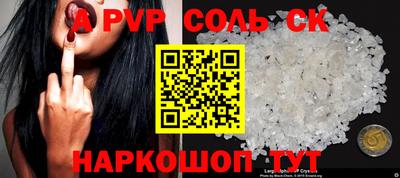 шишки Гудермес