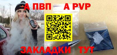 шишки Гудермес