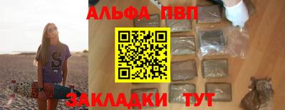 mdpv Гуково