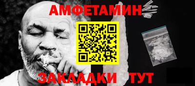 mdpv Гуково