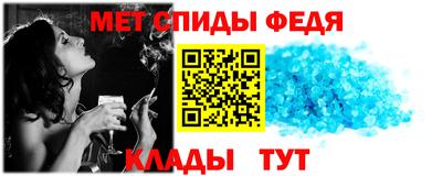 mdpv Гуково