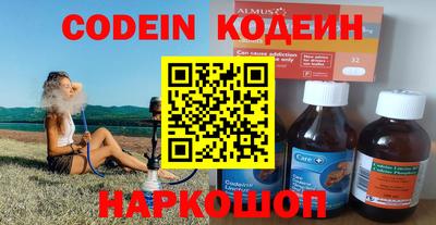 шишки Гудермес