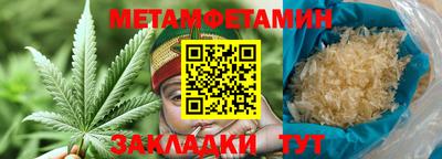 шишки Гудермес