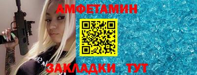соль ск Гулькевичи