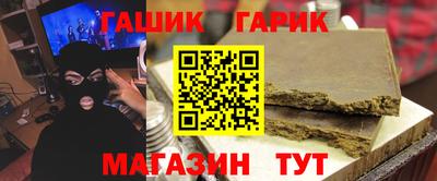 соль ск Гулькевичи