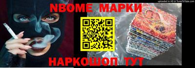 mdpv Гуково