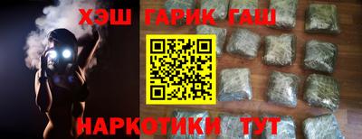 соль ск Гулькевичи