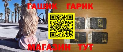 mdpv Гуково
