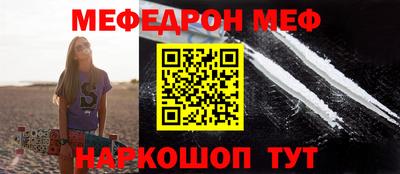 соль ск Гулькевичи