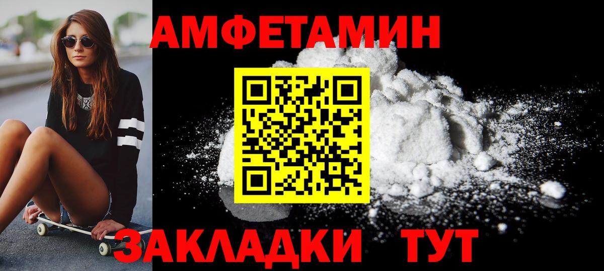 МЕТАМФЕТАМИН витя Люберцы
