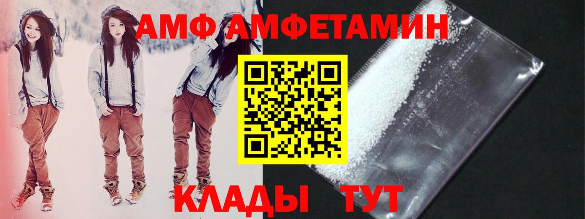 Метамфетамин  Первитин Декстрометамфетамин 99.9%  Люберцы  Вход с VPN  Первитин Декстрометамфетамин 99.9% 