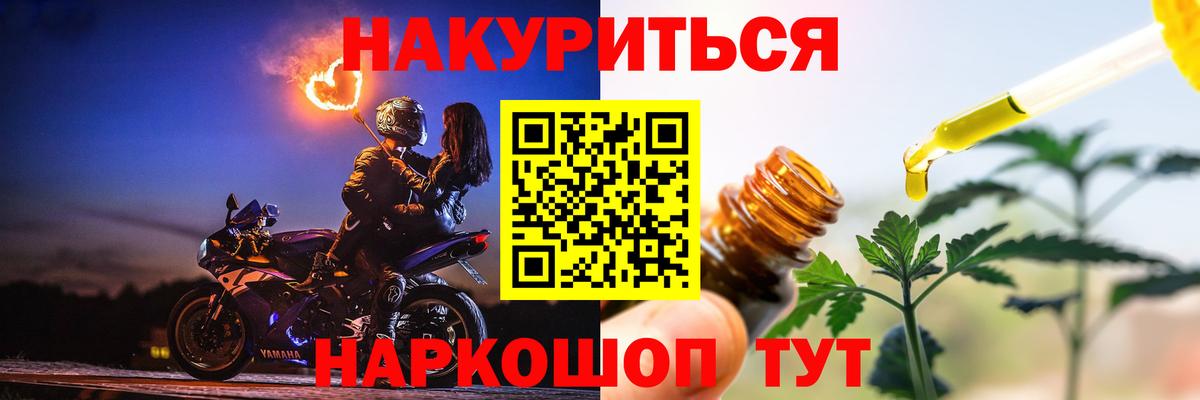 Каннабис тримм Люберцы